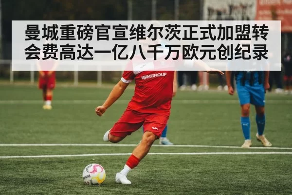 soccer player kicking ball